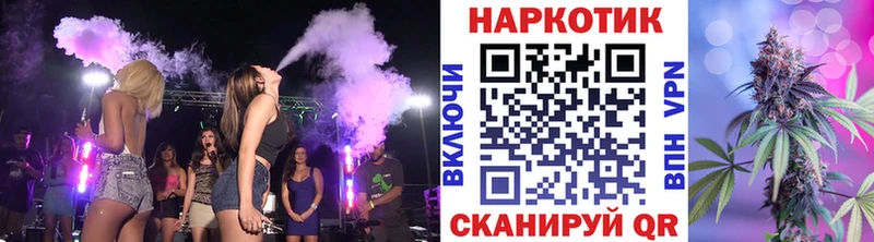 Купить закладку Каннабис Меф мяу мяу Cocaine Гашиш Инта
