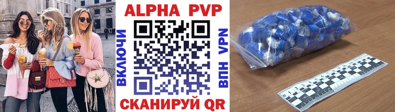 APVP крисы CK  Купить закладки  Инта 