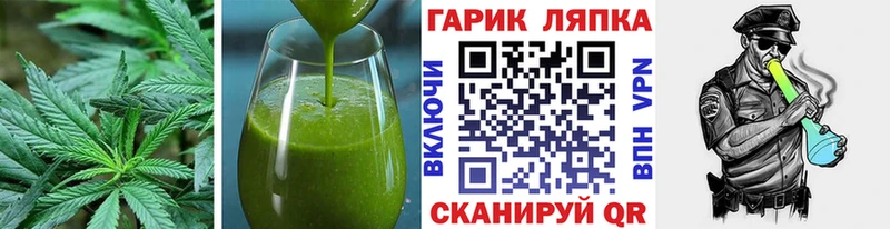 Купить где Инта Еда ТГК конопля