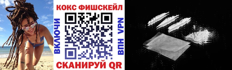 Кокаин 97% Инта