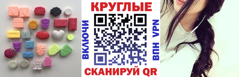 Купить где  Инта  ЭКСТАЗИ Punisher 