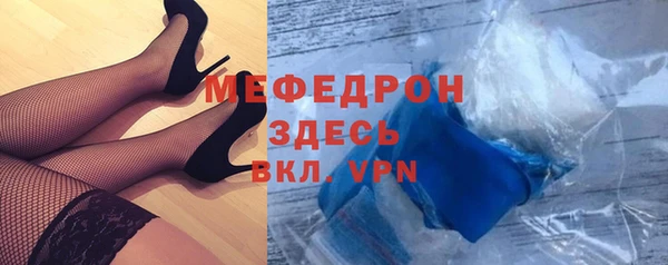 круглые Армянск