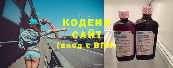 2c-b Арсеньев