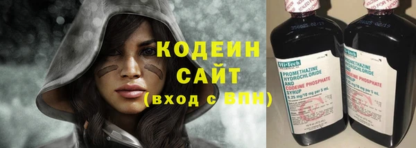 круглые Армянск