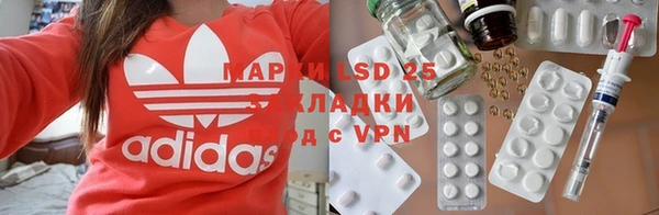 2c-b Арсеньев