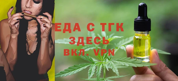 Альфа ПВП Аркадак