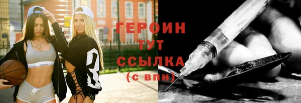 2c-b Арсеньев