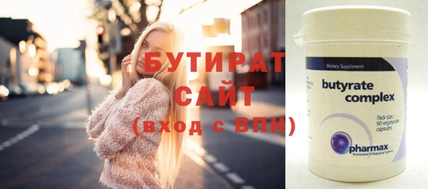 круглые Армянск