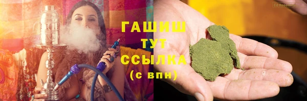 2c-b Арсеньев