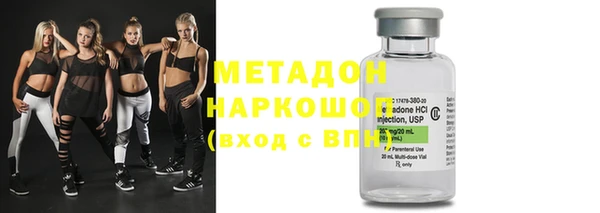 2c-b Арсеньев