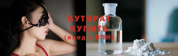 Альфа ПВП Аркадак