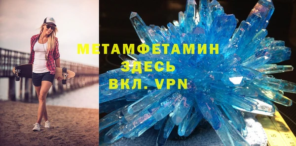 Альфа ПВП Аркадак