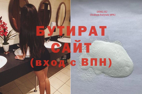 2c-b Арсеньев