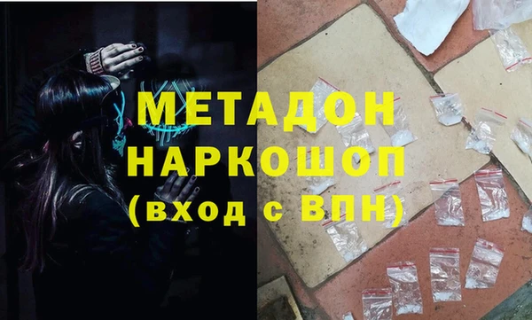 Альфа ПВП Аркадак