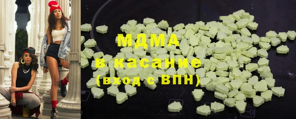 круглые Армянск