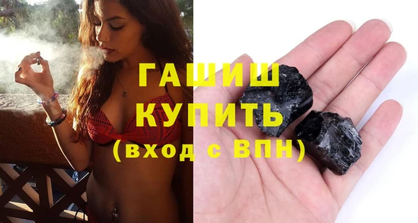 Альфа ПВП Аркадак