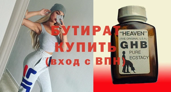 Альфа ПВП Аркадак