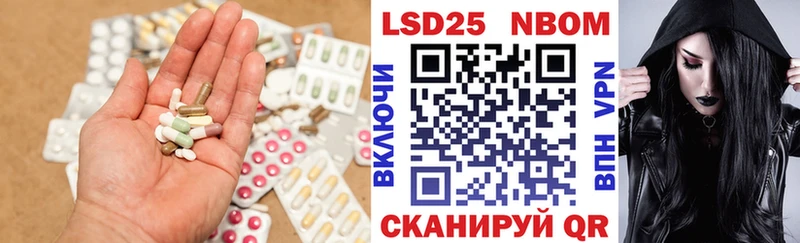Купить закладки Инта LSD-25 экстази кислота