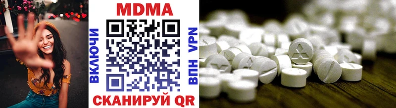 MDMA crystal  Купить закладки  Инта 
