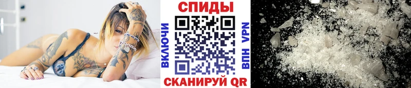 МЕТАМФЕТАМИН винт  Купить где  Инта 