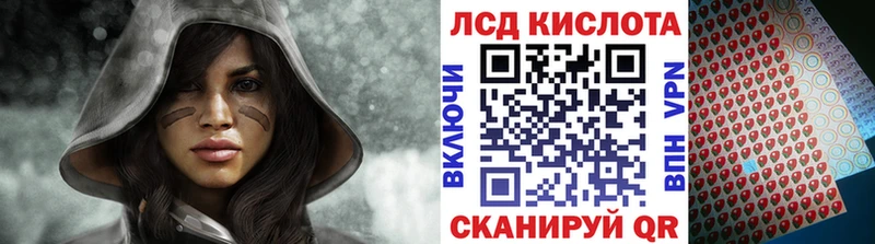 Наркотические марки 1500мкг  Купить где  Инта 