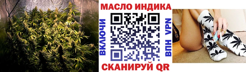 ТГК Wax Купить Инта